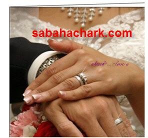 كيف نتجاوز الخلافـــــات الزوجية