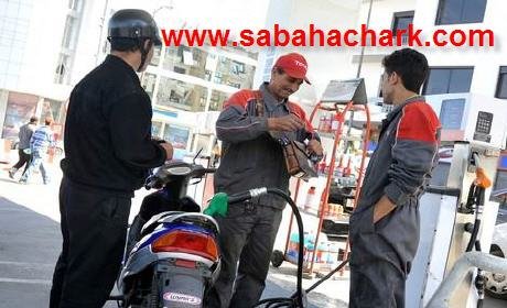 أسعار البنزين والغازوال تعرف انخفاضا ابتداء من يوم غد السبت