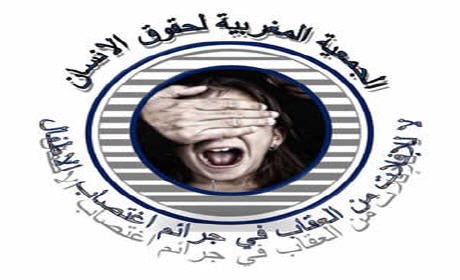 بـــيــــــا ن: الجــمعـيـة الـمـغـربـيـة لحـقـوق الإنـسـان – فرع بركان