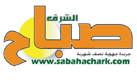 افـــتتـــــــاحيـــــــــة