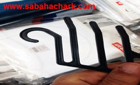 شركةٌ يهوديّةُ تضعُ اسم “الله” في الملابسِ الدّاخلية..