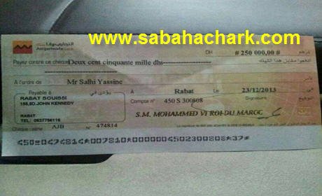 منح الملك محمد السادس، لاعبي فريق الرجاء البيضاوي . 25 مليون سنتيم من الشيك لكل لاعب منهم و50 مليون فوزي البنزرتي