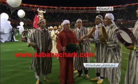 أكادير: شوهة عالمية للمغرب في كارثة إفتتاح بطولة كأس العالم للأندية « الشيخات » و »الدقة المراكشية »