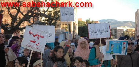 فعاليات المجتمع المدني في وقفة احتجاجية للمرة الثالثة ببركان أمام مندوبية وزارة الصحة العمومية