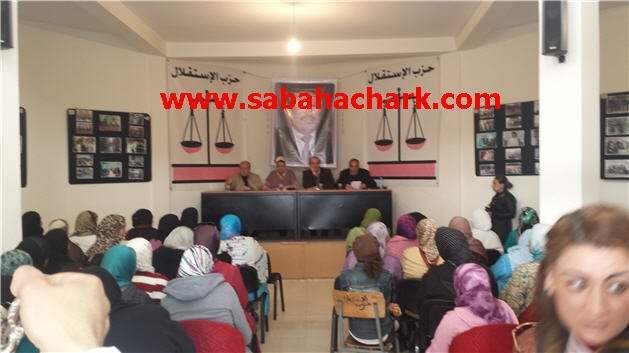 مؤتمر المحلي لمنظمة المرأة