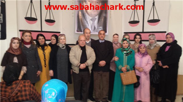 مكتب منظمة المرأة