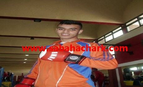 استدعاء الملاكم أنس عزيماني من نادي الرجاء البركاني لتعزيزصفوف المنتخب الوطني