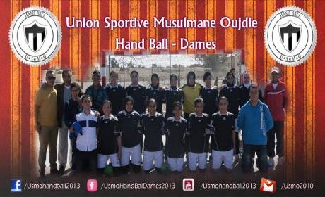 نادي الاتحاد الوجدي لكرة اليد بنون النسوة يشارك ببطولة الأندية العربية بتونس
