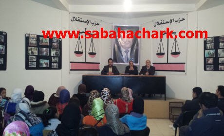 إنتخاب محمد الجمالي كاتبا لفرع سيدي زيان لحزب الاستقلال بوجدة