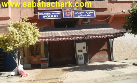 أرباب المخابز والحلويات ببركان يضربون ثلاثة أيام عن العمل و يستعدون لخوض إضراب وطني