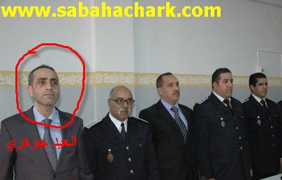 تعيين عميد الشرطة العيد جوهري على رأس مصلحة الإستعلامات العامة بإقليم بركان