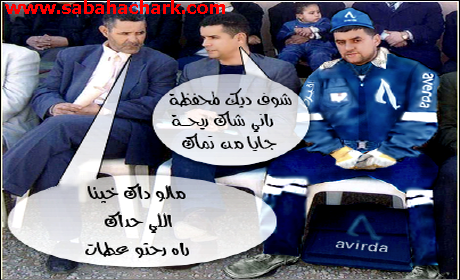 المطالبة بفتح تحقيق في خروقات مجموعة الجماعات تريفة بركان