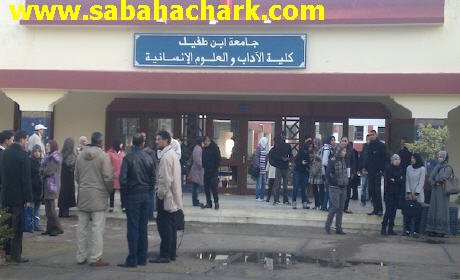 12 سنة سجناً لطلبة قاعديين بجامعة مكناس