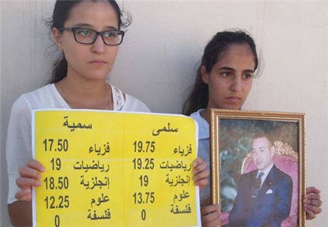 استئنافيّة الرباط الإدارية تُؤيد قضيّة التّوأمين سلمى و سُمية