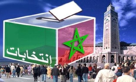 مقترح وزارة الداخلية.. التسجيل في اللوائح الانتخابية عن طريق الأنترنيت