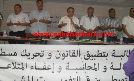 أعضاء المجلس البلدي في ندوة صحفية حول فضيحة تفويت عقار الاحتياط الاستراتيجي لمدينة بركان الكبرى واتهام عامل الإقليم بتورطه في القضية