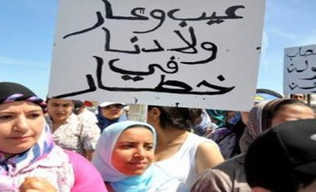 إطلاق سراح مغتصب طفل يُثير غضب ساكنة أحفير بإقليم بركان