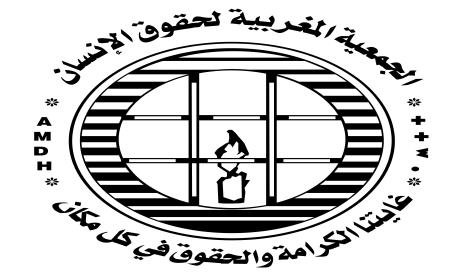 تجديد مكتب الجمعية المغربية لحقوق الانسان فرع بركان