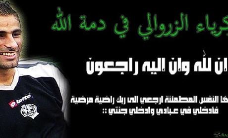 35 مليون نصيب عائلة المرحوم زكرياء الزروالي من مداخيل الرجاء البيضاوي والمغرب الفاسي