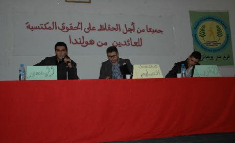 مؤسسة هولندا لمساعدة العائدين بركان… بنك التأمين الإجتماعي الهولندي يشرع في تنفيذ قراره الجديد الخاص بتعويضات الأرامل أمهات الأطفال أقل من 18 سنة