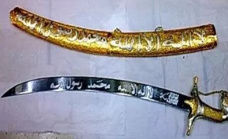 هكذا استنفر سيف به نقش “لا إله إلا الله” أمن وجدة