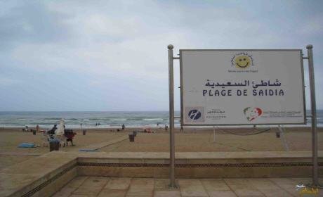 استنفار أمني استعدادا لاحتفالات رأس السنة بالسعيدية