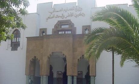 هؤلاء تم تعيينهم في المناصب العليا