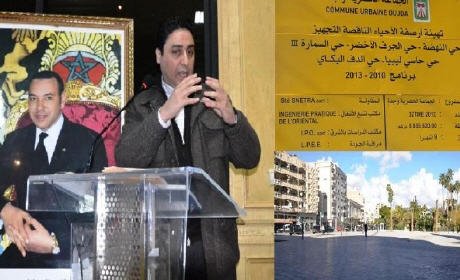 الحصيلة العريضة لحصيلة انجازات الجماعة الحضرية لوجدة ( 2009- 2014)