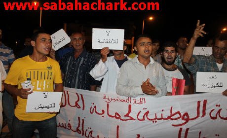 سكان رأس الماء يُواصلون الإحتجاج ضد “التهميش والفساد”…