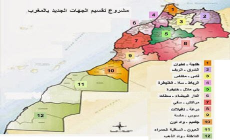 مجلس الحكومة يصادق على مشروع مرسوم يحدد عدد الجهات وتسمياتها ومراكزها والعمالات والأقاليم المكونة لها