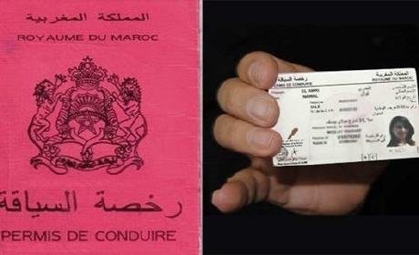 “بلاغ” شتنبر المقبل آخر أجل لتجديد رخص السياقة والبطاقات الرمادية