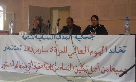 الأستاذة فاطمة بوبشر محامية من بين الفاعلات المكرمات بإقليم بركان‎