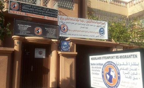 وزير الشؤون الإجتماعية الهولندي يقرر تعويض المتضررين الجدد من قانون بلد الإقامة بأثر رجعي