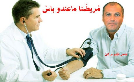 بعد مرور ثلاث سنوات على تعيينه عاملا على إقليم بركان … تعالوا نختبر حصيلة عبد الحق الحوضي منذ قدومه لعاصمة البرتقال