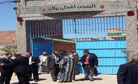 عامل إقليم بركان بالسجن المحلي ببركان