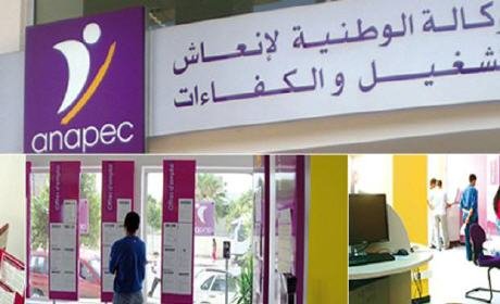 هموم الطبقة العاملة في القطاع الخاص بالجهة الشرقية