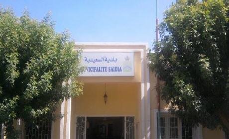 مع الجماعة : بلدية السعيدية