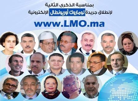 حفل الذكرى الثانية لتأسيس جريدة “لوماروك أوريونطال الإلكترونية” بمدينة وجدة