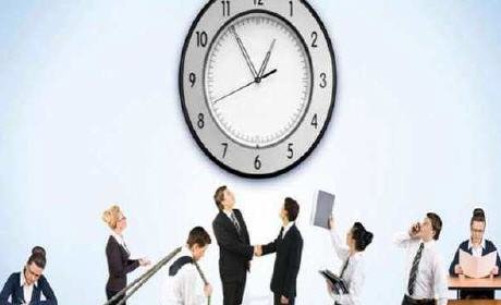 وزارة الوظيفة تغيير مواقيت العمل بالإدارات العمومية والجماعات الترابية خلال شهر رمضان المبارك