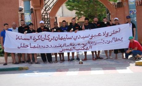 بعد الوقفة الأولى…. لاعبو فريق الاتحاد الرياضي سيدي سليمان بركان لكرة السلة يحتجون أمام الجماعة القروية لرسلان