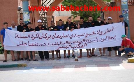 لاعبو وأطر الاتحاد الرياضي سيدي سليمان بركان لكرة السلة في وقفة احتجاجية للمطالبة بمستحقاتهم المادية