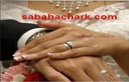 صباح الشرق تهنئ المستشار الجماعي بدر اليزيدي بمناسبة حفل زفافه