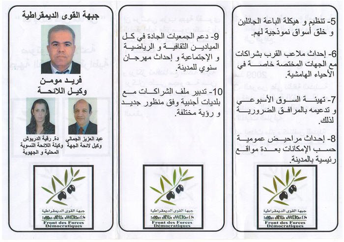 1 moumane 629