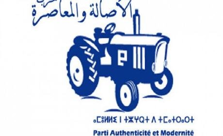 سقوط لائحة حزب الأصالة والمعاصرة بزايو