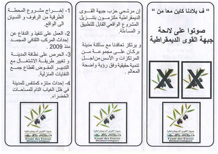 2 moumane 629