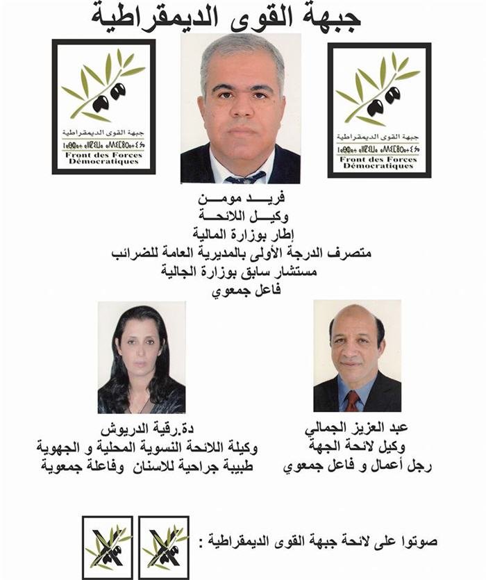 4 moumane 629