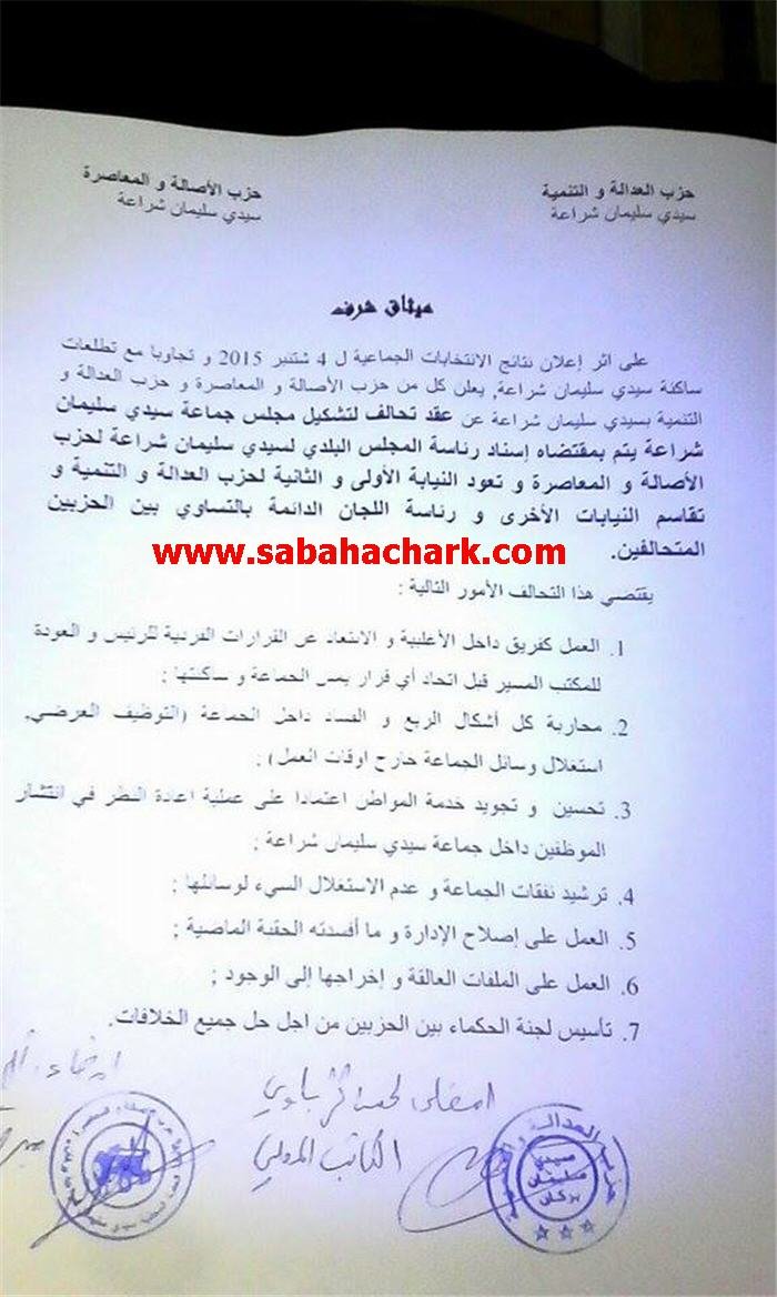 11998583_887180948003427_1426262953_n