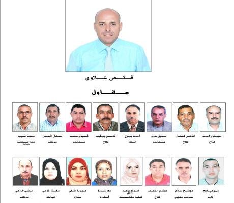 علاوي فتحي رئيس بلدية أكليم في رسالة شكر وامتنان لساكنة المدينة