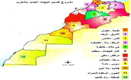 نتائج الأسماء الكاملة لرؤساء الجهات بالمغرب 12