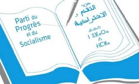 وفاة مرشح عن حزب التقدم والاشتراكية ببركان